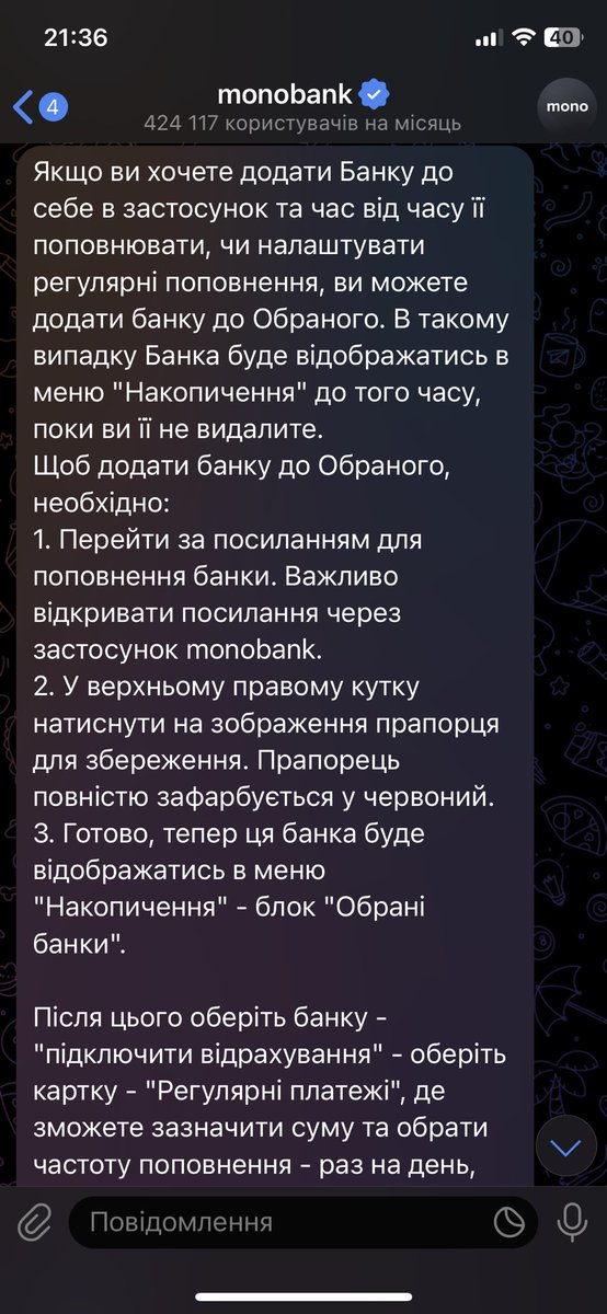 nlp_pavlo's tweet image. @monobankua Ви просто найкращі 🤩🤩🥳🥳🥳🫂
Дякую що додали можливість створювати регулярні платежі самостійно і окремо дякую, що розповіли як створити автоматичний платіж на банку @sternenko 😈