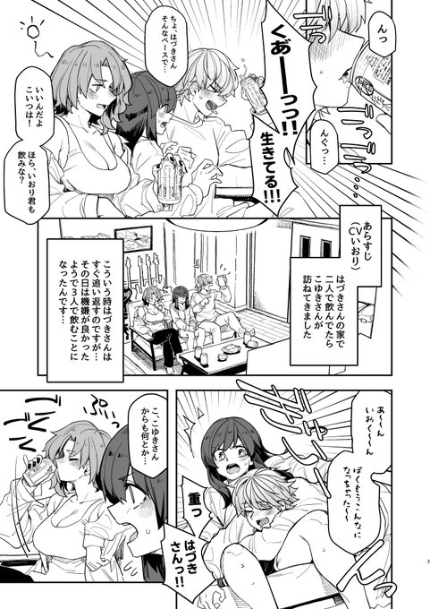 ペン入れ頑張ってます! 