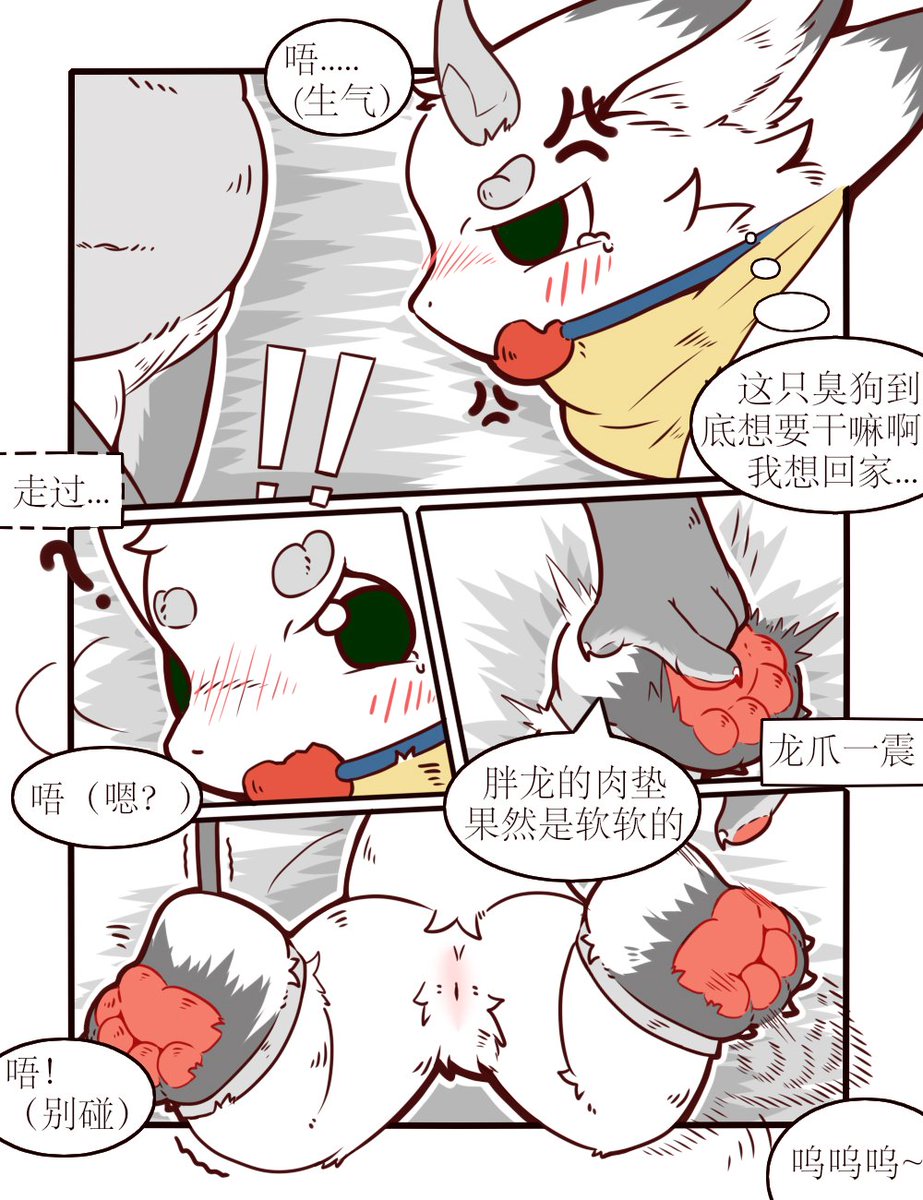 是新的漫画～虽然就两张；
最近一直有点懒，加上还有稿子，俩月就画了两张，其实也想画快点的，就是想画涩涩的时候发现不是很擅长૮₍ɵ̷﹏ɵ̷̥̥᷅₎ა