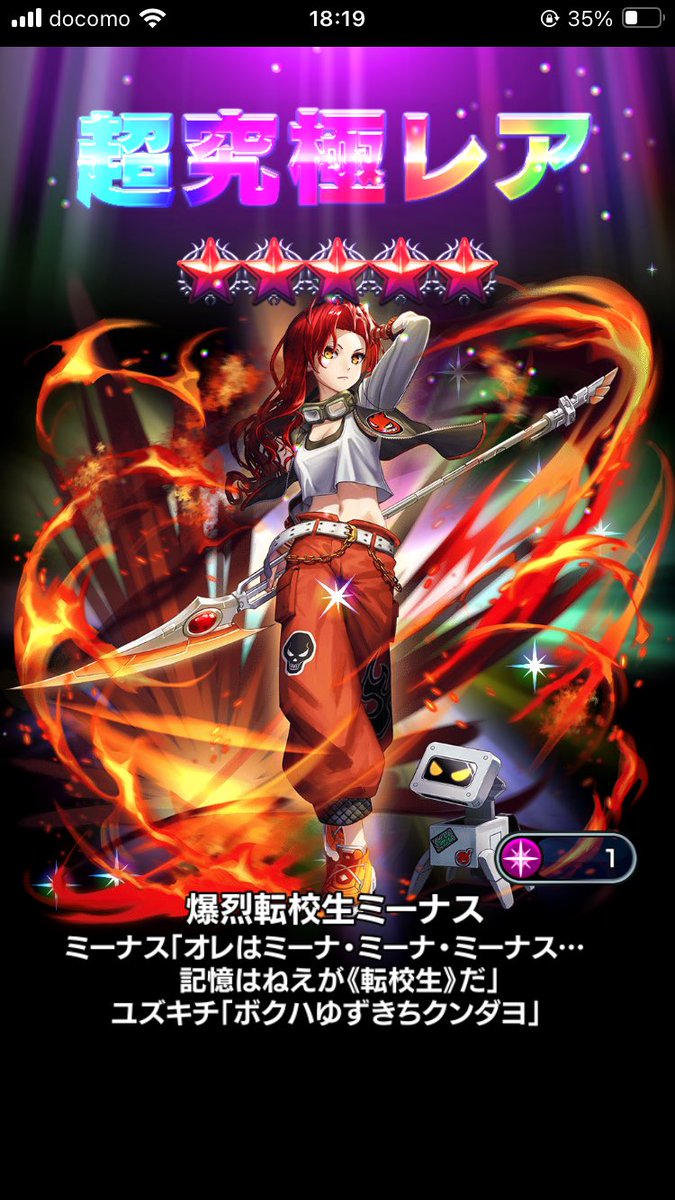 tesu_1120's tweet photo. (*ﾟ▽ﾟ*)ゲッツ！
紋章回していくぅ_(┐「ε:)_ https://t.co/447cTy3fnl