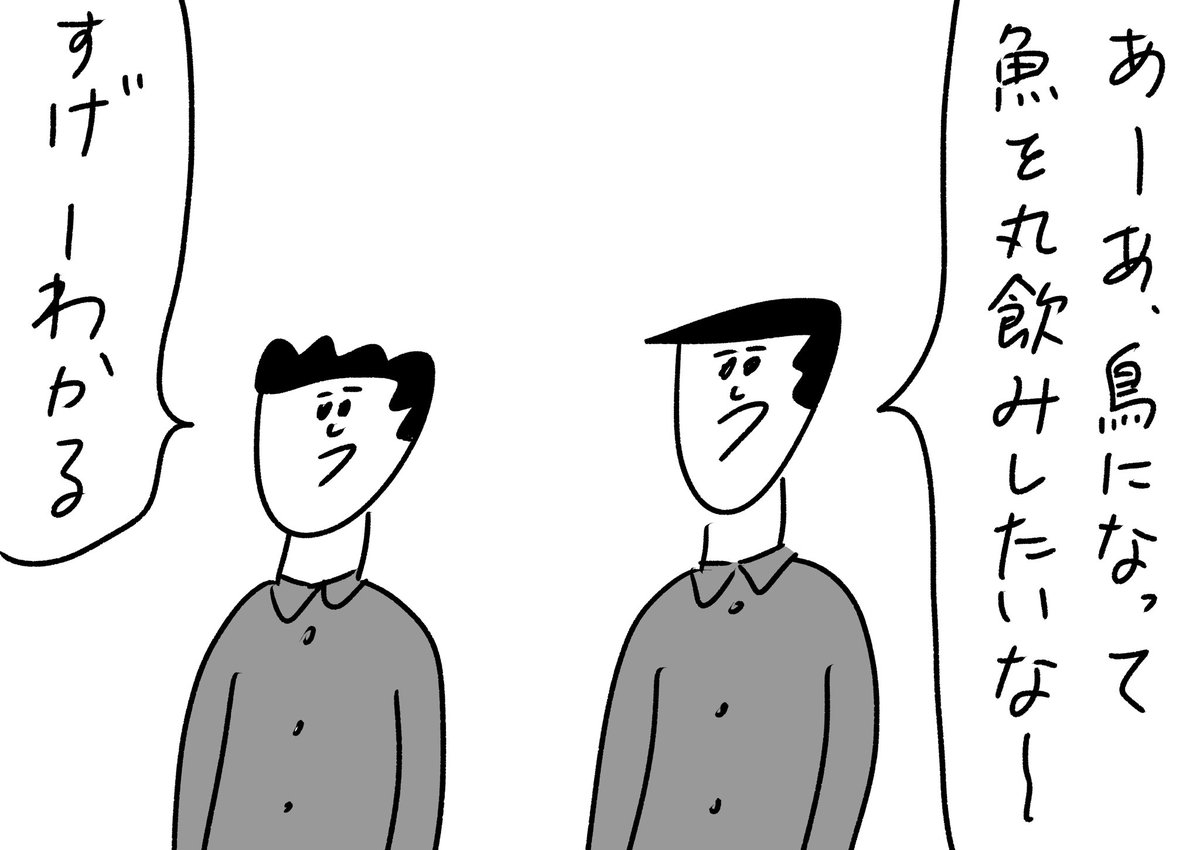 願望
#おほまんが 