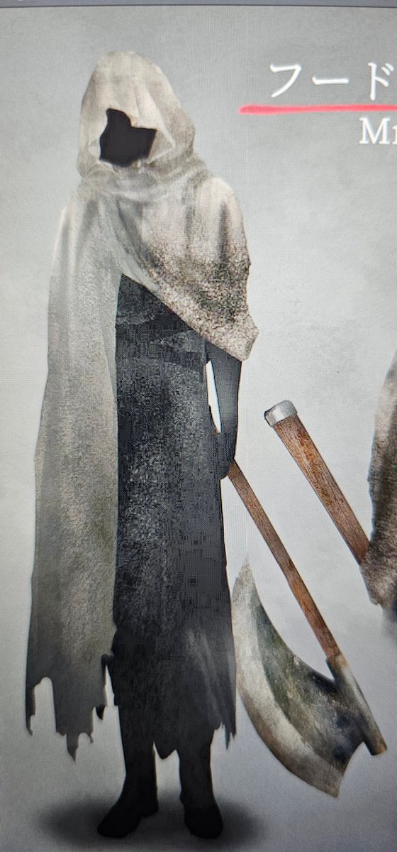 ShinVoidSystem's tweet photo. I'm trying to figure out what fabric that is.

#homicipher #MrHood https://t.co/I98LZVehXE
