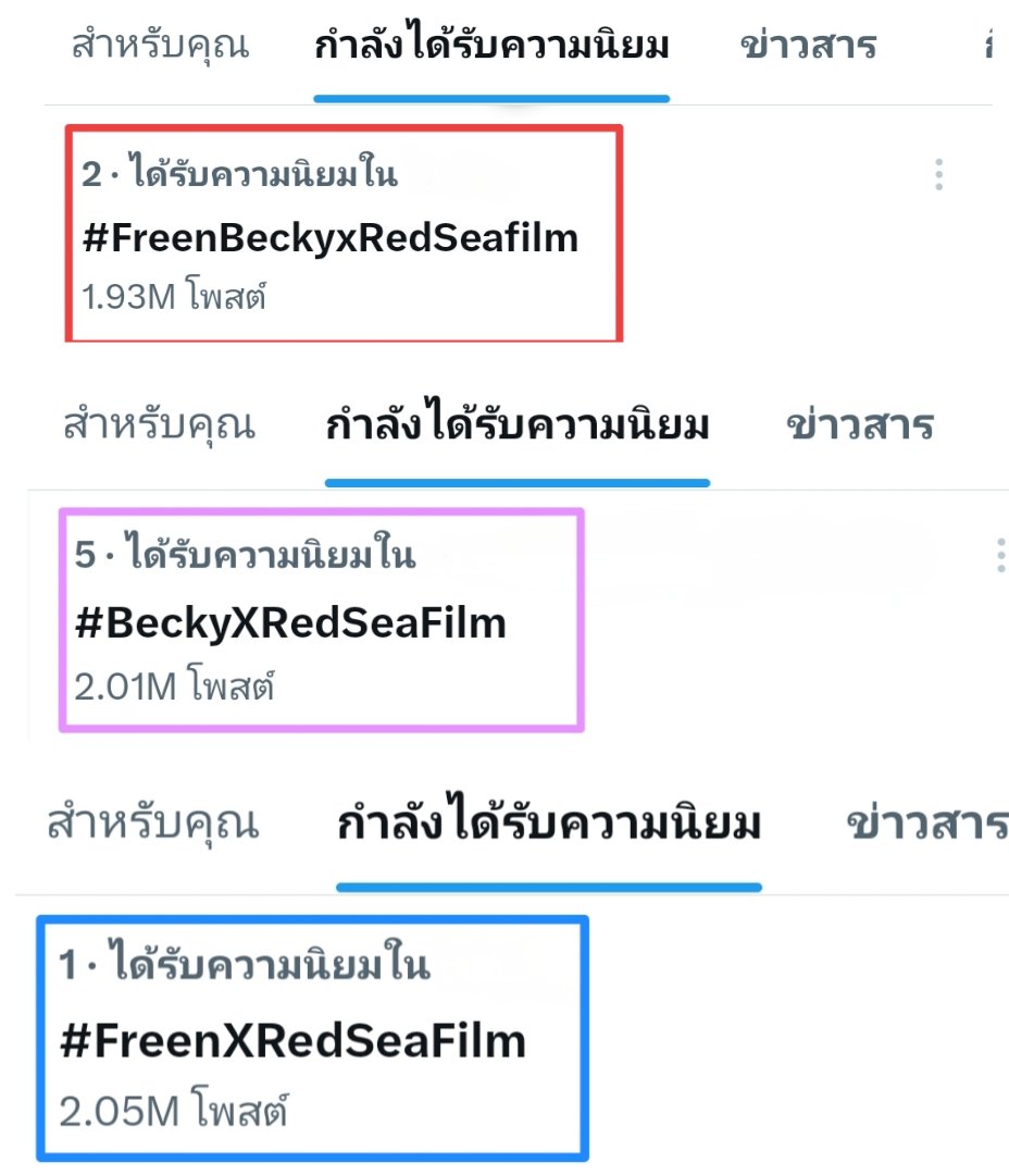 jessiegelosa's tweet photo. Precisamos de 2 milhões na tag de FreenBecky juntas gente cadê vocês?

#FreenBeckyRedseaClosing
#FreenBeckyxRedSeafilm https://t.co/nAs3l9v0ks