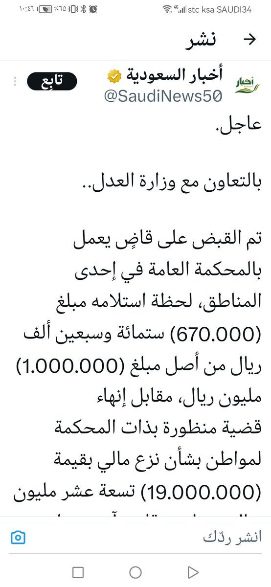 <a href="/Alzaben__Family/">مجلس أسرة الزبن - القصيم 🌍</a> <a href="/e_alzaben/">الحساب متوقف،، والتغريد بحساب الرسمي</a> ماطار طير ورتفع الا كماء طار وقع