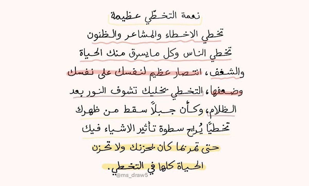 Taaiiif_'s tweet photo. ✨ https://t.co/vN9JKooM4Z