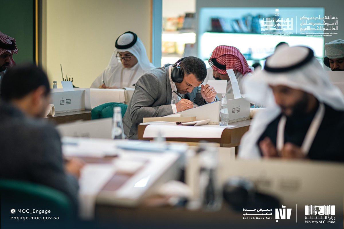 MoC_Engage's tweet photo. لقطات من أولى منافسات مسابقة مبادرة الأمير محمد بن سلمان العالمي للخط العربي ضمن #معرض_جدة_للكتاب_2024

#الفعاليات_الثقافية