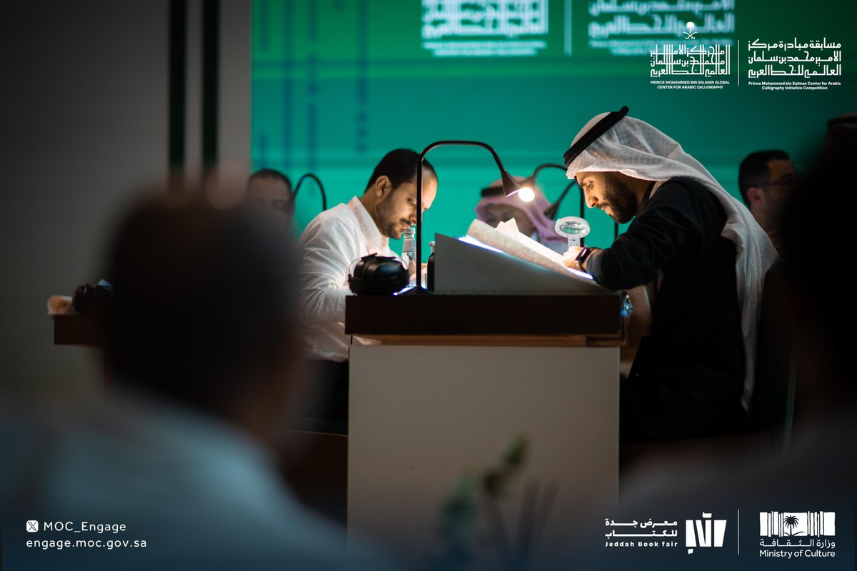 MoC_Engage's tweet photo. جانب من منافسات اليوم الأول في جناح "مبادرة مركز الأمير محمد بن سلمان العالمي للخط العربي" بـ #معرض_جدة_للكتاب_2024

#الفعاليات_الثقافية