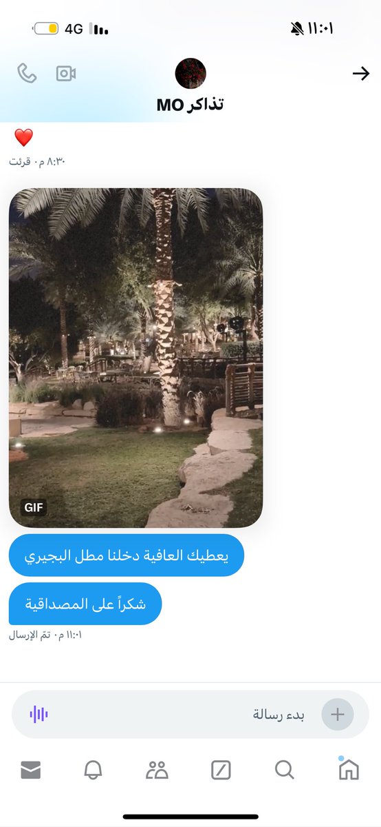 AFNAN_ALDURAIB's tweet photo. @Ticket1_0 شكراً على المصداقية https://t.co/yG500gbyCc