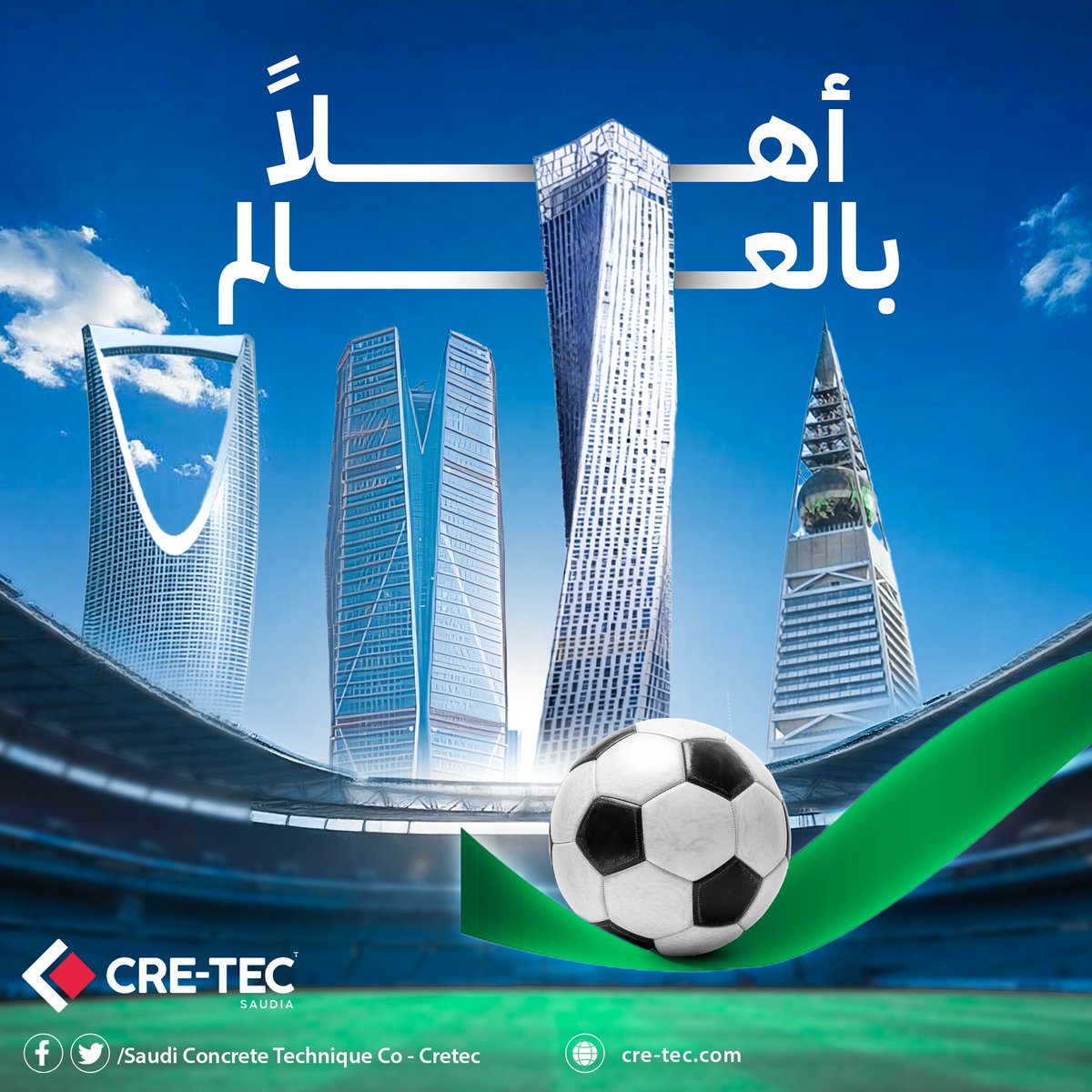 ConcreteSaudi's tweet photo. Congratulations to Saudi Arabia on hosting the FIFA World Cup! A proud moment showcasing our nation’s global prominence and bright future in sports. #SaudiArabia #WorldCup2034 https://t.co/wK0Dz19K5U
