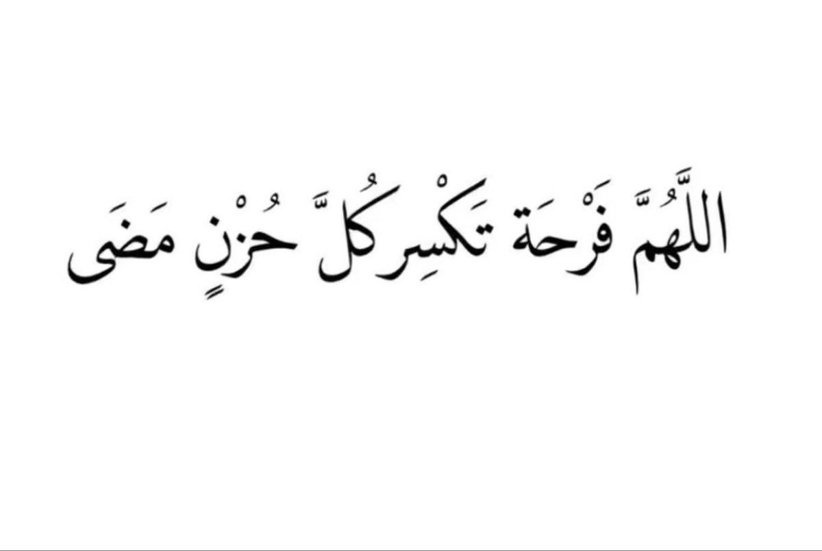 MohammedATS's tweet photo. https://t.co/XfhsEtt1hU