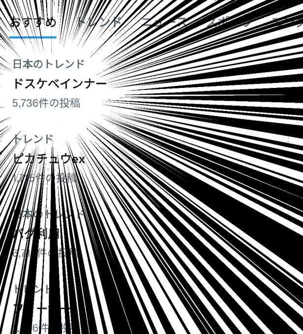 ナツメの事かな?( ΄ ิᾥ΄ ิ ) 