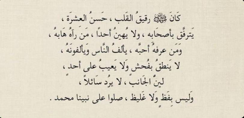 burodha's tweet photo. اللهم صل وسلم وبارك على نبينا محمد وعلى آله وصحبه وسلم تسليما كثيرا https://t.co/spnQnU6vMZ
