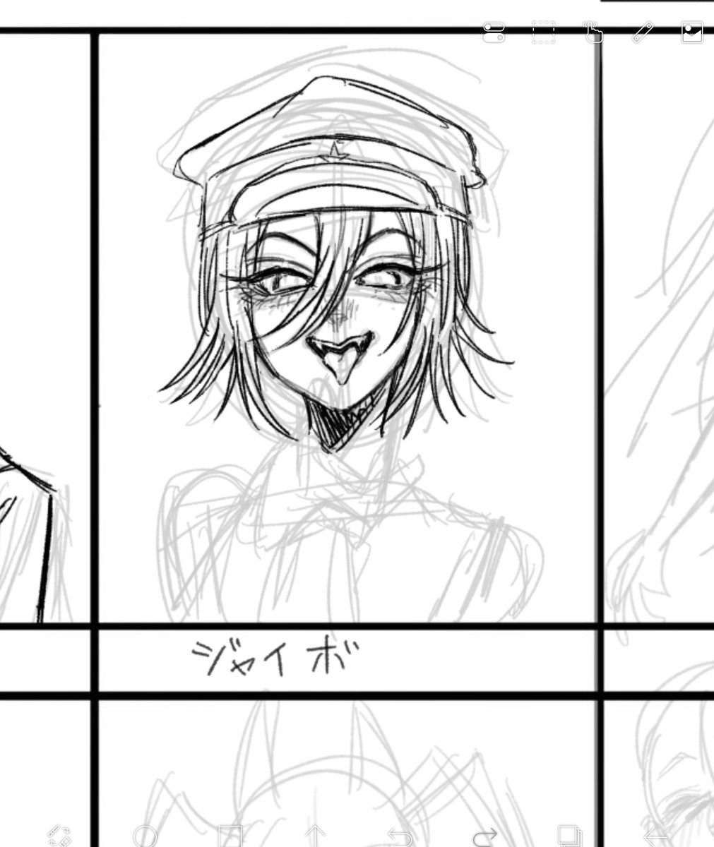 ボツにしちゃったけど気に入ってたジャイボ