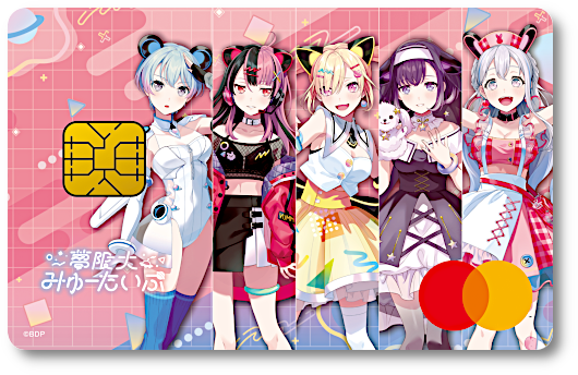 🆕【ブシロードカード Ver. 夢限大みゅーたいぷ】 🎤「バンドリ