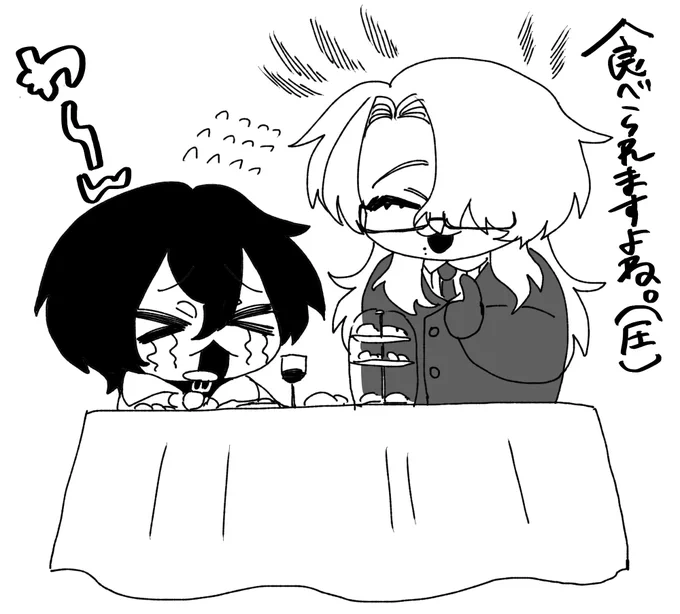 TACCA二陣、好き嫌いの多い主人とそれを長文で咎める従者だった
可愛いに溢れている 