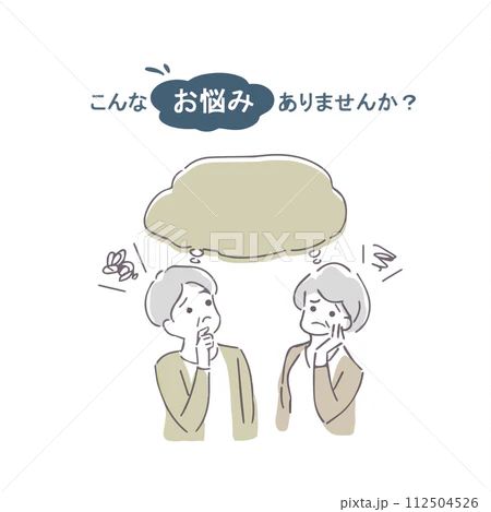 limipop73's tweet photo. ご購入、応援していただきありがとうございます。
イラスト素材: 考え事に悩むシニアのイラスト シンプルでお洒落な線画イラスト
素材番号 : 112504526
https://t.co/592u3ZlvcS
#pixta #イラスト #挿絵 #素材 https://t.co/qBqEv26WTr