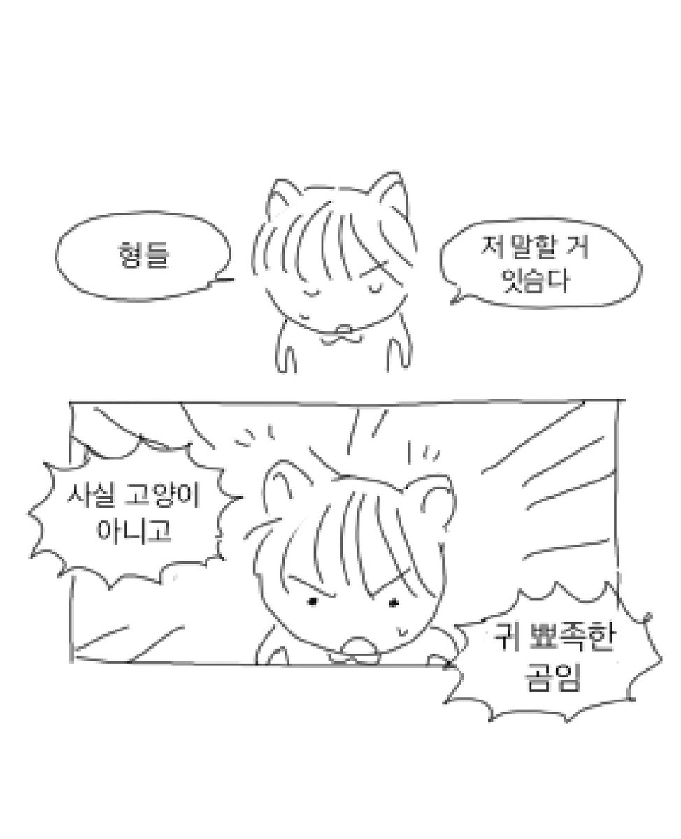 dammoeoe's tweet photo. 운park산 https://t.co/tOt9YT3RtN