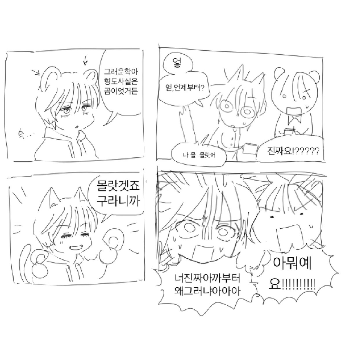 dammoeoe's tweet photo. 운park산 https://t.co/tOt9YT3RtN