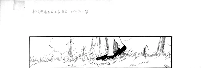 アナログ原稿なので欄外に当時の伝言が書いてあった。作業を手伝ってもらってた友人(隣でいままさに電話中)への伝言ですね… 