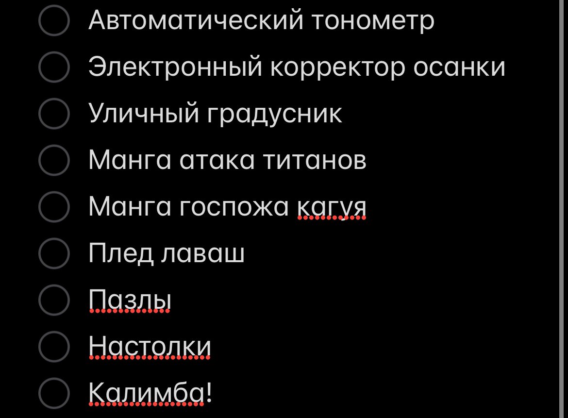 Sher_Enya's tweet photo. @orreokorose Разброс от бога https://t.co/0e3cgfJ0oQ