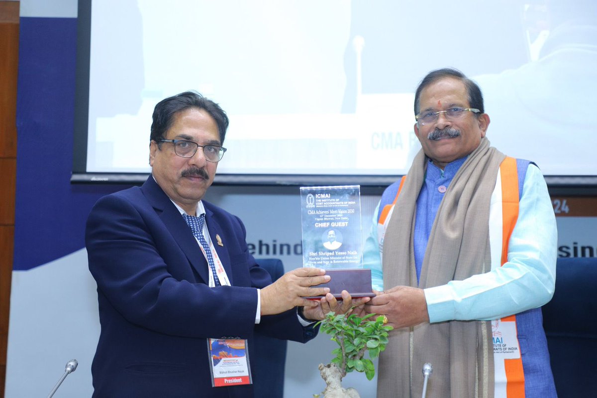 shripadynaik's tweet photo. Addressed the esteemed fraternity of cost accountants at the CMA Achiever’s Meet - Vision 2030 at Vigyan Bhavan. Encouraged CMAs to actively contribute towards achieving the $5 trillion economy goal and to expand their role beyond financial reporting to drive holistic growth.

@ICMAICMA