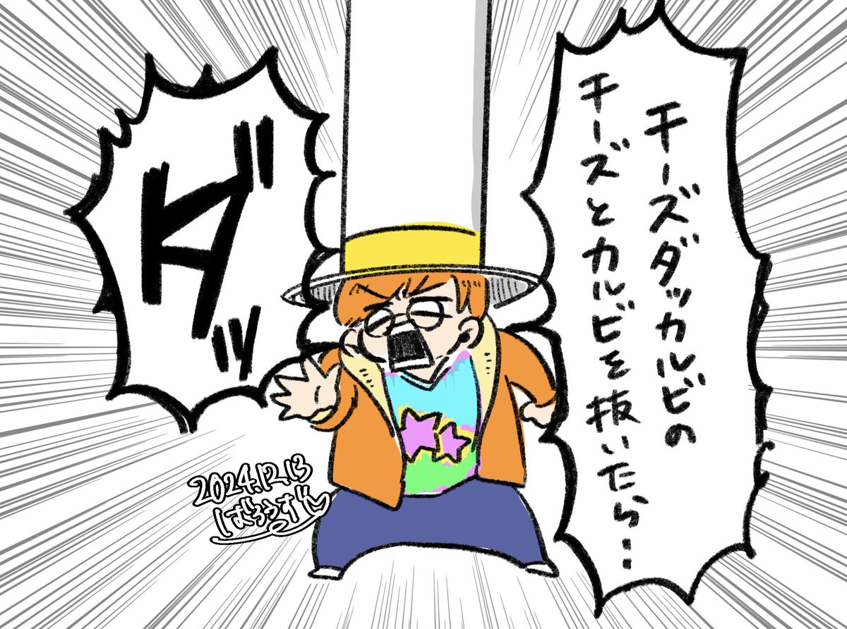 #VCRGTA3
 #ズズの図 
これすき 