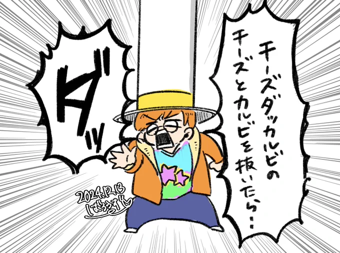 #VCRGTA3
 #ズズの図 
これすき 