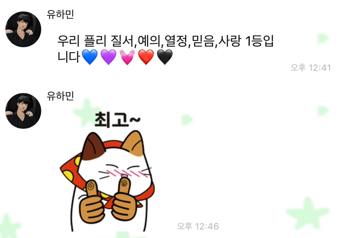 gkalsl700's tweet photo. 난하미니가한번씩
자기가ㄹㅇ태권boy라는사실을 
무의식중에알려주는게ㄴㅁ웃김
플둥이칭찬인지태권덕목5가지인지
모르겟는이버블처럼 https://t.co/OU7GgzKS8T