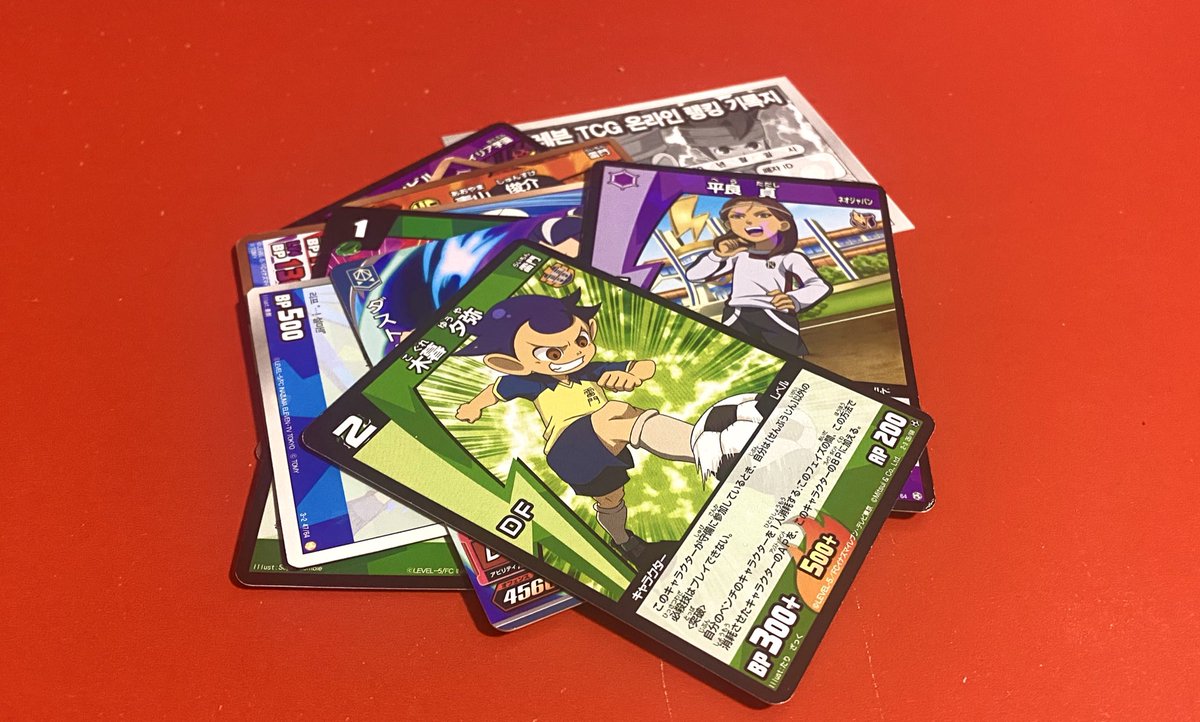 Braco_Frost's tweet photo. 🎁 𝐒𝐎𝐑𝐓𝐄𝐎 𝐍𝐀𝐕𝐈𝐃𝐄𝐍̃𝐎:

-> LOTE SORPRESA DE CARTAS JAPONESAS de INAZUMA ELEVEN 

⚡️REQUISITOS⤵ 

• Seguirme -> @Braco_Frost 
• RT a este tweet

El ganador se sabrá el día 25 de Diciembre 🎄

SUERTE A TODOS! https://t.co/SkDYAAXSjR
