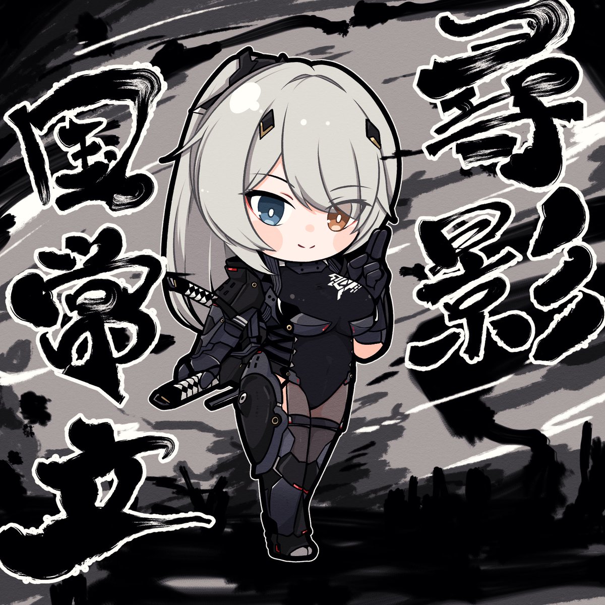 「」|みつき/さにや【原稿期間】のイラスト