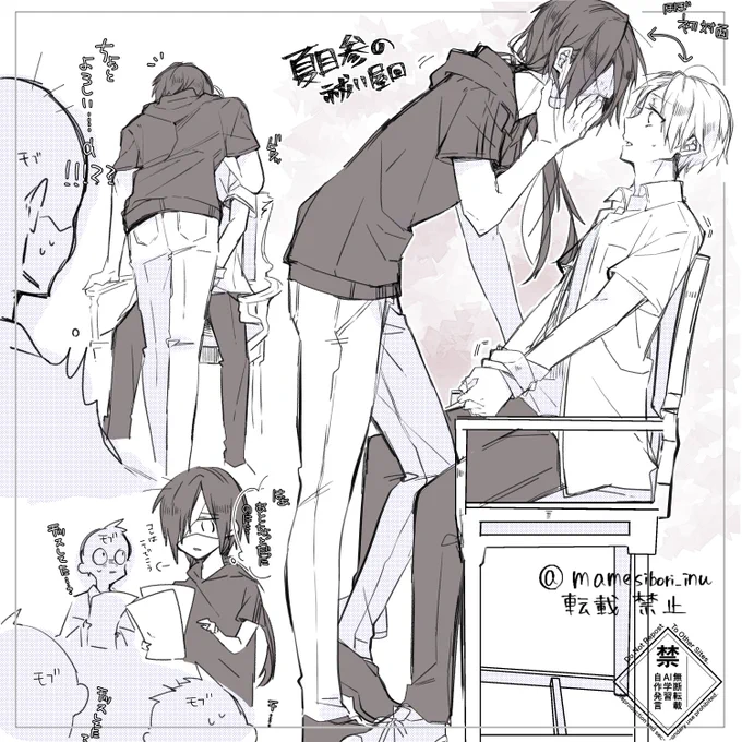 チ…? 