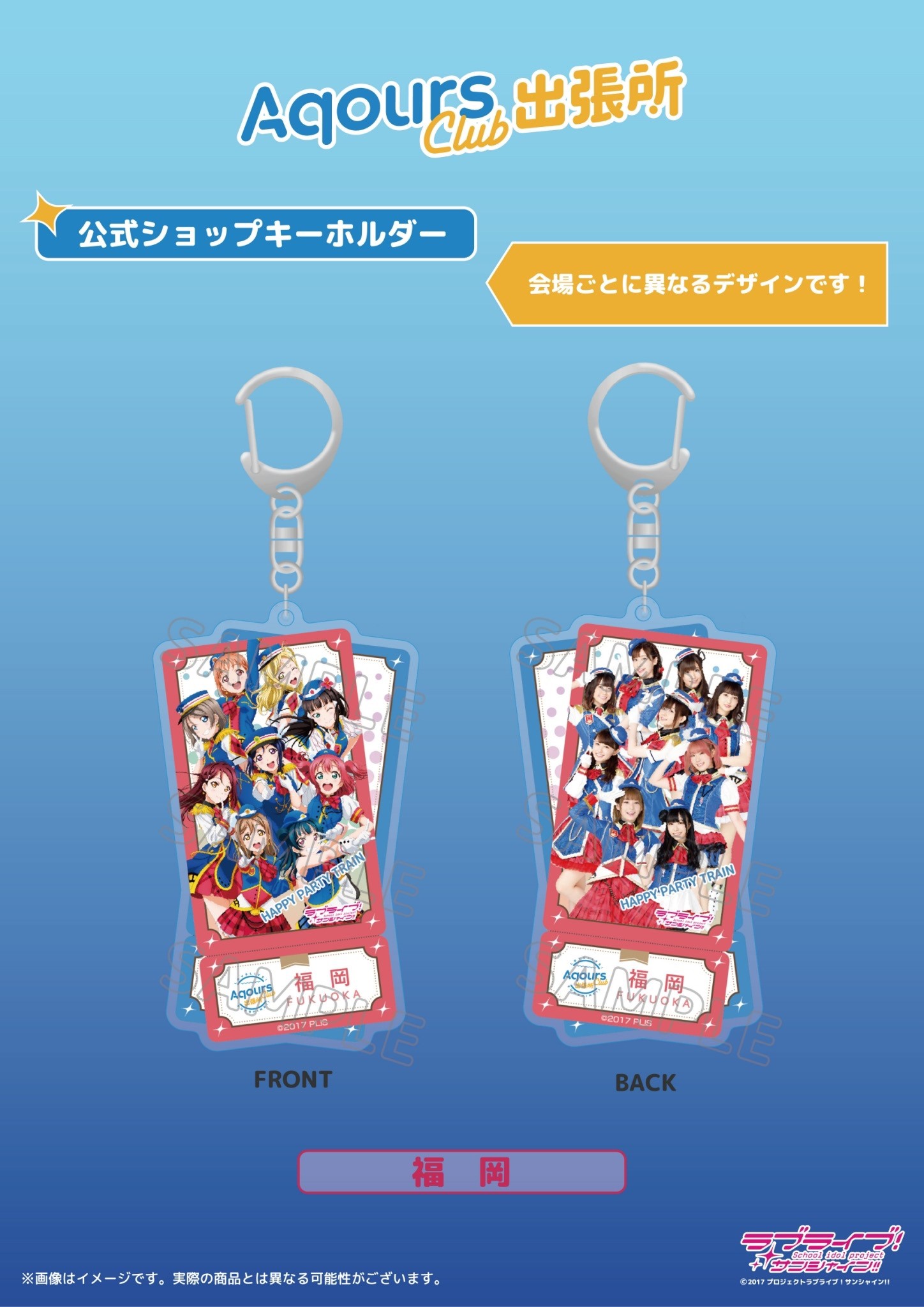 ラブライブ！シリーズ公式 on X: 