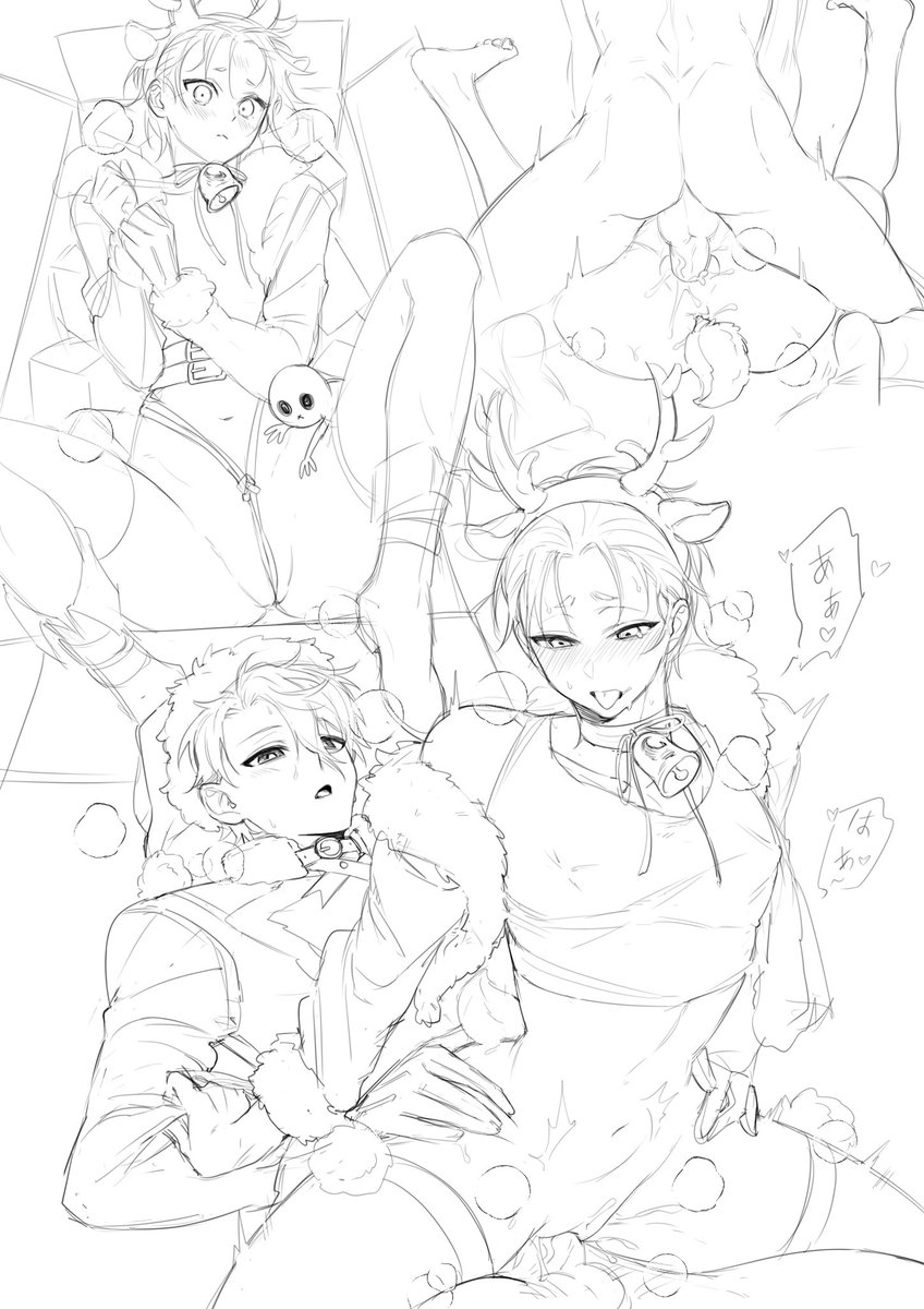 ngro！圣诞节？！