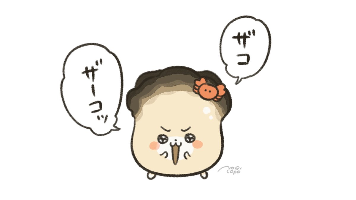 #ベビ牡蠣くん
去年描いた牡蠣たちです🍋
ロング牡蠣くんとベビ牡蠣くんとベビ牡蠣ちゃん 