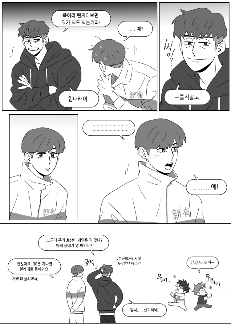 nojamlh's tweet photo. 냉무. https://t.co/DoIs0KkhEz