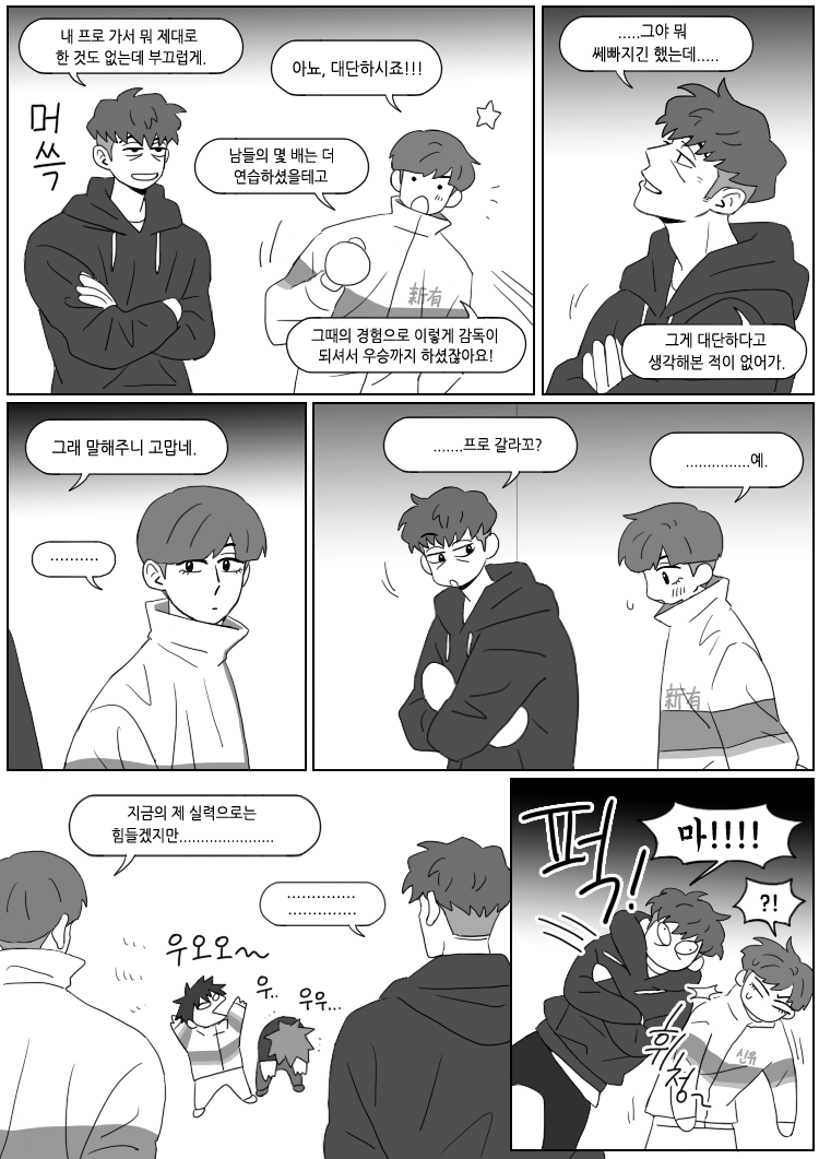 nojamlh's tweet photo. 냉무. https://t.co/DoIs0KkhEz