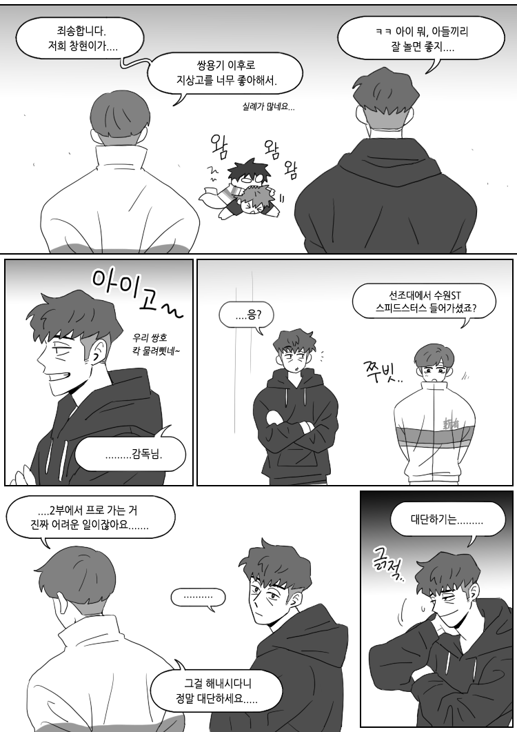 nojamlh's tweet photo. 냉무. https://t.co/DoIs0KkhEz
