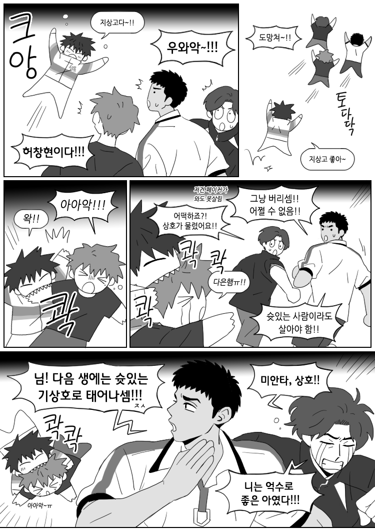 nojamlh's tweet photo. 냉무. https://t.co/DoIs0KkhEz