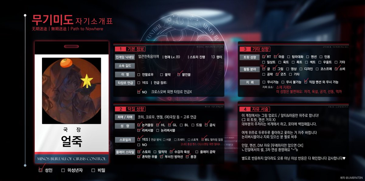 eoltto's tweet image. [메인트]
그림 백업: posty.pe/sfd6f8c
글(주저리) 백업: posty.pe/s205a46
스핀스핀: spinspin.net/eoltto
성향표 보충: twpf.jp/eoltto

스핀은 자유롭게 써주세요~! 리퀘 써주셔도 괜찮지만 못가져올 가능성 높습니다 ㅜ.ㅜ