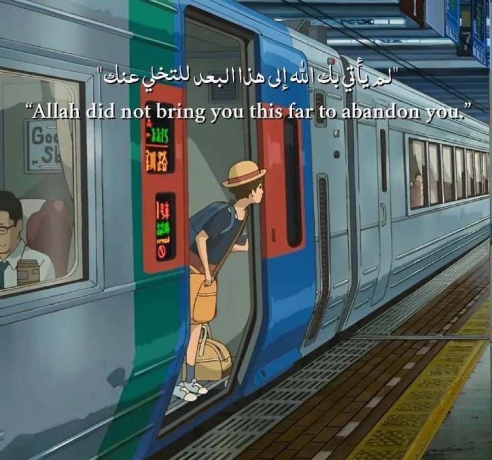 Al__Quraan's tweet photo. Allah didn't bring you this far to abandon you. https://t.co/cVdXzBBrjm