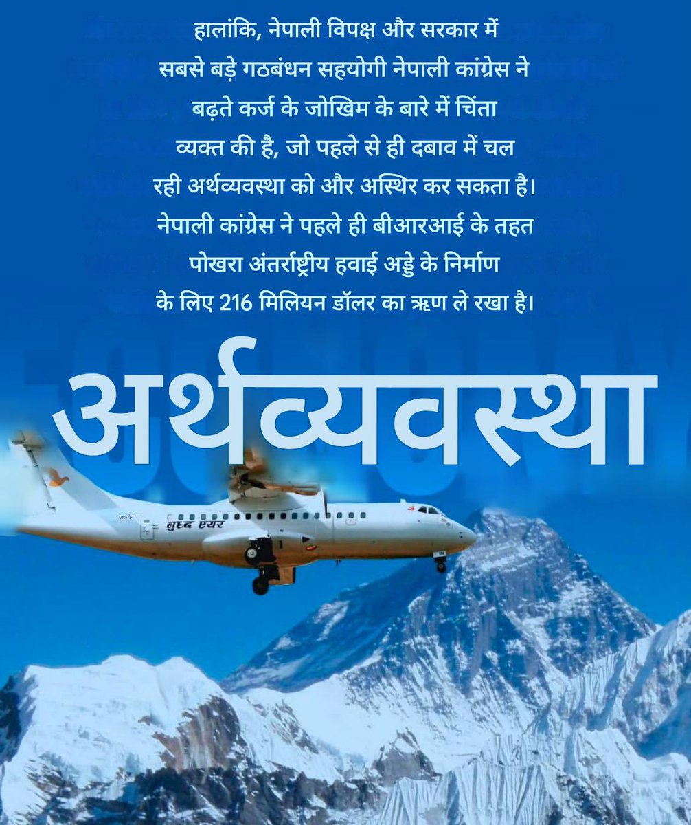 thinkers_ias07's tweet photo. Bri #AtulSubash #upscprelims2025 #UPSCMains2024 #Pushpa2TheRulereview #BPSC #bpscaspirants #bpscnormalization #Cricket https://t.co/Aq4lpzdoS2