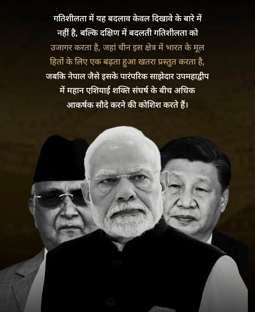 thinkers_ias07's tweet photo. Bri #AtulSubash #upscprelims2025 #UPSCMains2024 #Pushpa2TheRulereview #BPSC #bpscaspirants #bpscnormalization #Cricket https://t.co/Aq4lpzdoS2