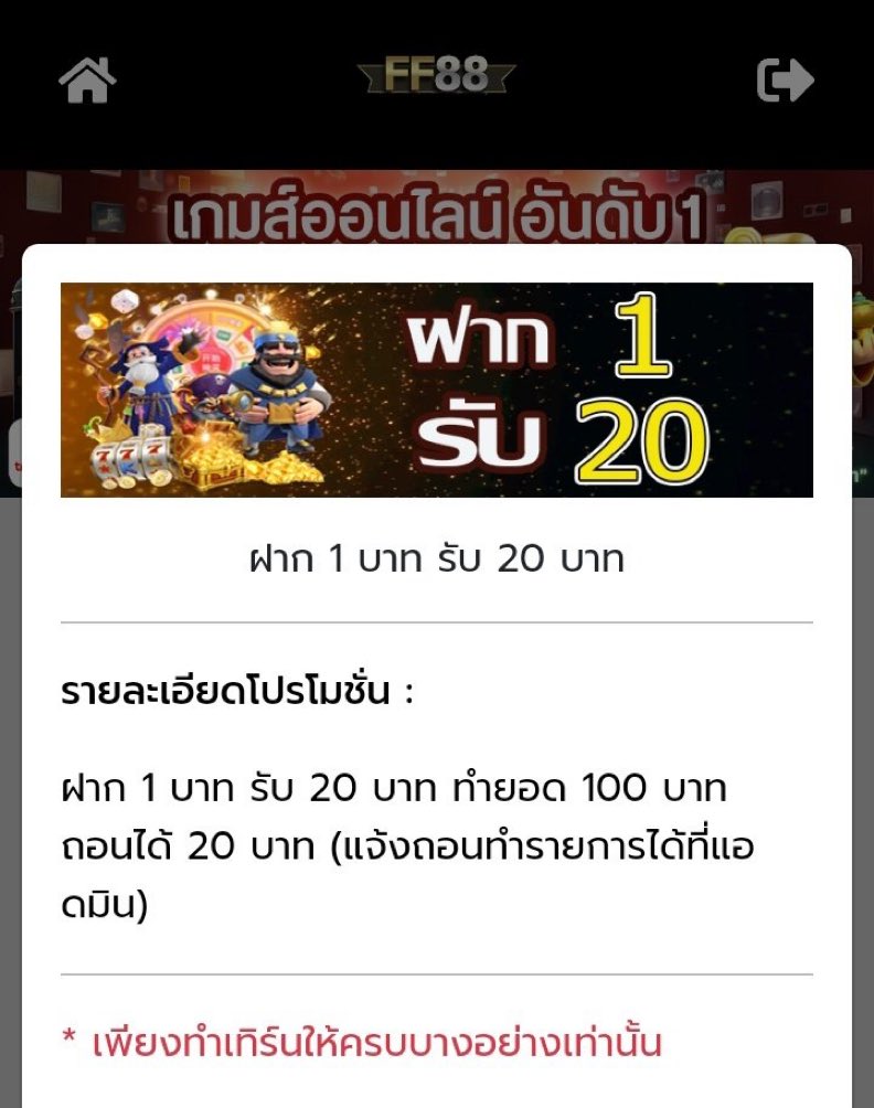 lanak6945111's tweet photo. #FF88 แจกเครดิตฟรี 20
💵 ฝาก 1 รับ 20 🌟
🎰 ทำยอด 100 ถอนได้ 20
➜ทางเข้า https://t.co/hNmv0HP46A
💸 ฝาก - ถอน ขั้นต่ำ 1฿.
🏧 มีทรูมันนี่ วอลเลต 🧧
#ฝาก1รับ20 #เครดิตฟรีล่าสุด #วัยรุ่นทุนน้อย https://t.co/Ojp6Qn3MHs