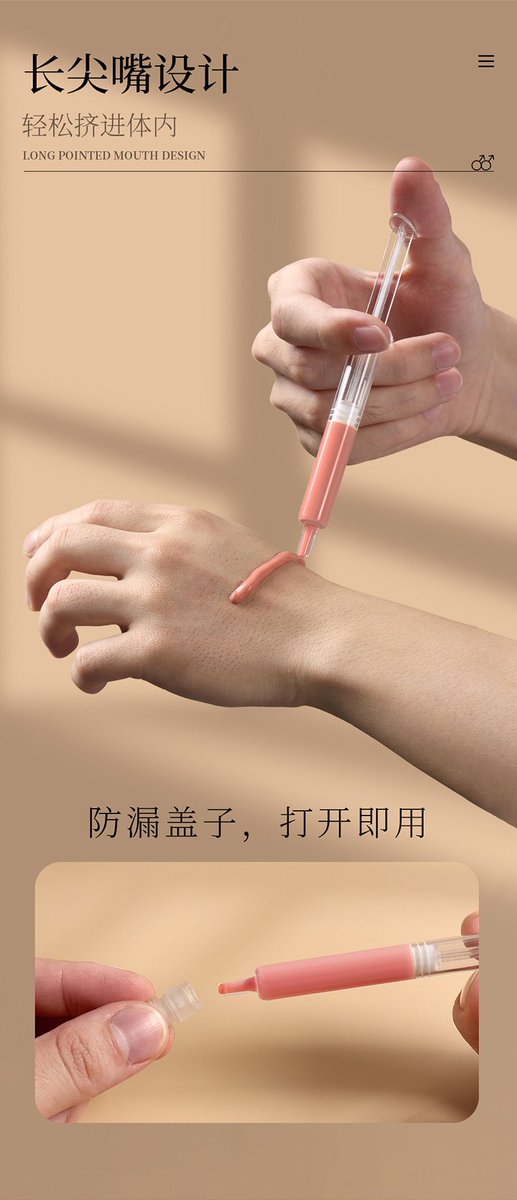 给你来一针，别再用rush这些不安全的东西了，试试新玩意便宜安全还好用