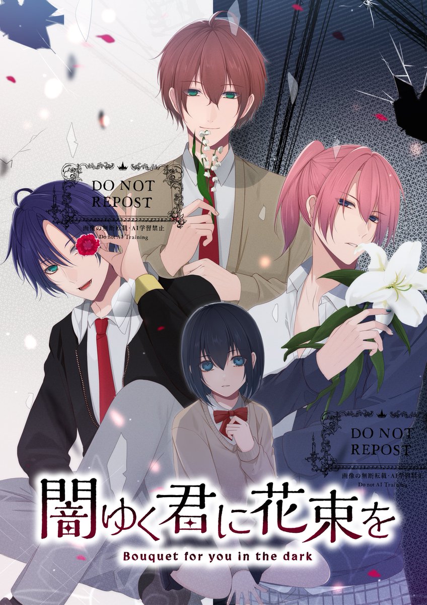 ルピナス様♡ありがとうございます♡ 純 on X: 