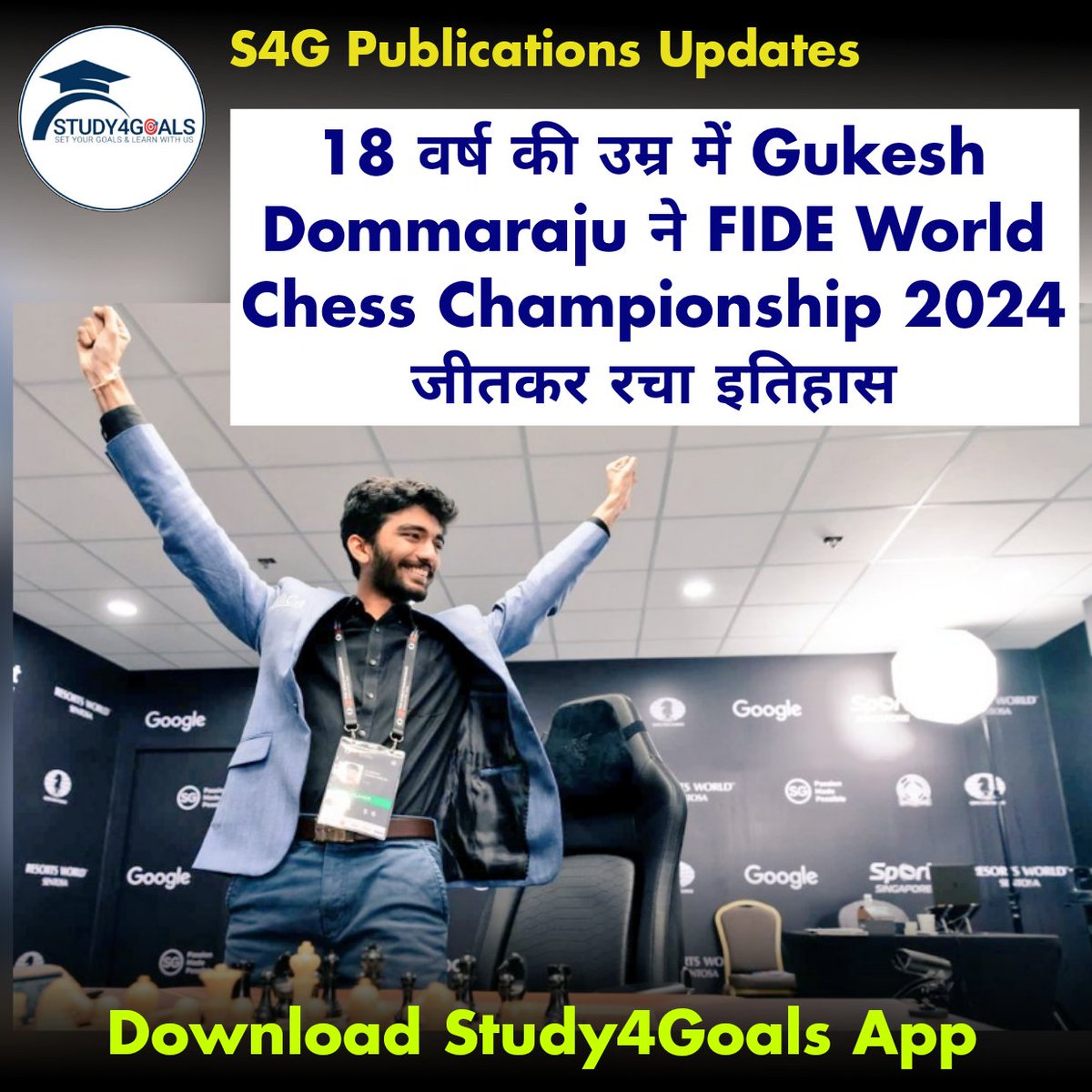 study4goals's tweet photo. देश के लिए गौरव का पल🇮🇳
Thankyou @DGukesh 🙌

#Gukesh #gukeshvsding  #WorldChessChampionship #WorldChessChampionship2024 https://t.co/xVNbEQtz3s