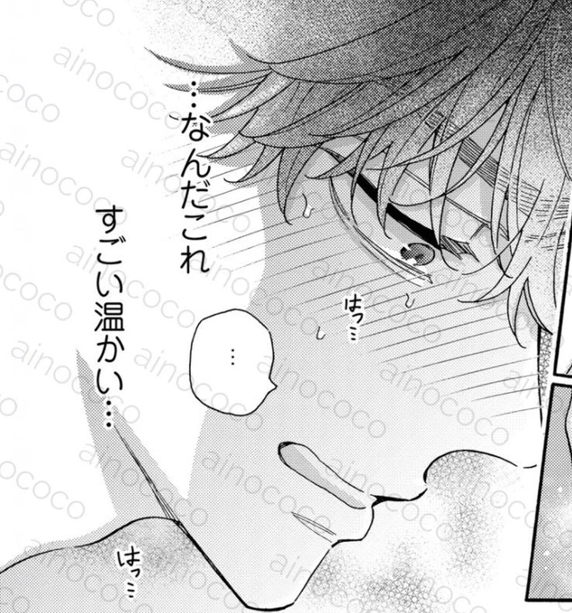 南くんはその声に焦らされたい【16p小冊子①】
初挿入シーン是非ご覧ください!↓↓

画像は初めて南のお尻に指を入れた時の童貞感溢れる烏丸の感想🤣

https://t.co/DDdfVmODrN 