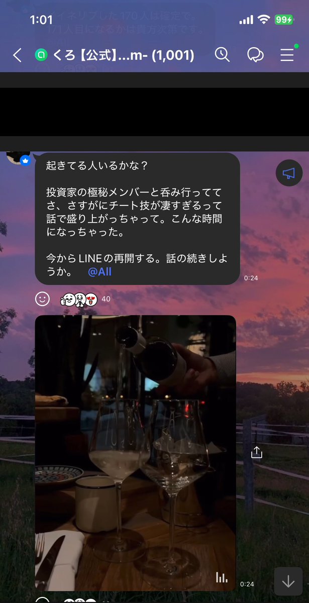 Fraud_victims7's tweet photo. @black_p999 詐欺師のLINEは拾い画像と嘘ばかり。
SNSでのお金の話は99%詐欺と考えて‼️
今はカモ集めの最中🦆 
顔を見たことのない相手にお金を預けないように‼️
怪しい口座に入金するとXデーに全額持っていかれます。
詐欺グループに騙されないように‼️
#即ブロックは詐欺確定100%
https://t.co/JjpNYDy5vN https://t.co/gWpY1ZGmnJ