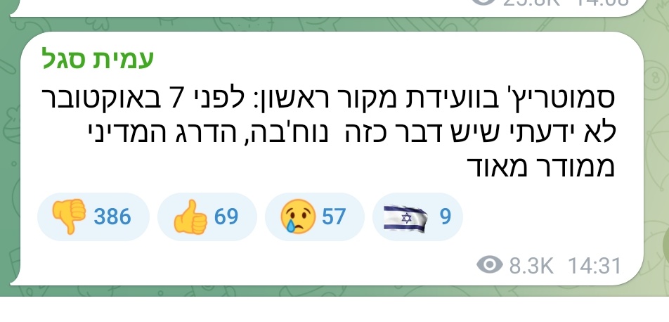 מה אם הייתי אומר לכם שלפני ה7 באוקטובר, KFC מודרו מכך שהם מכינים עופות.