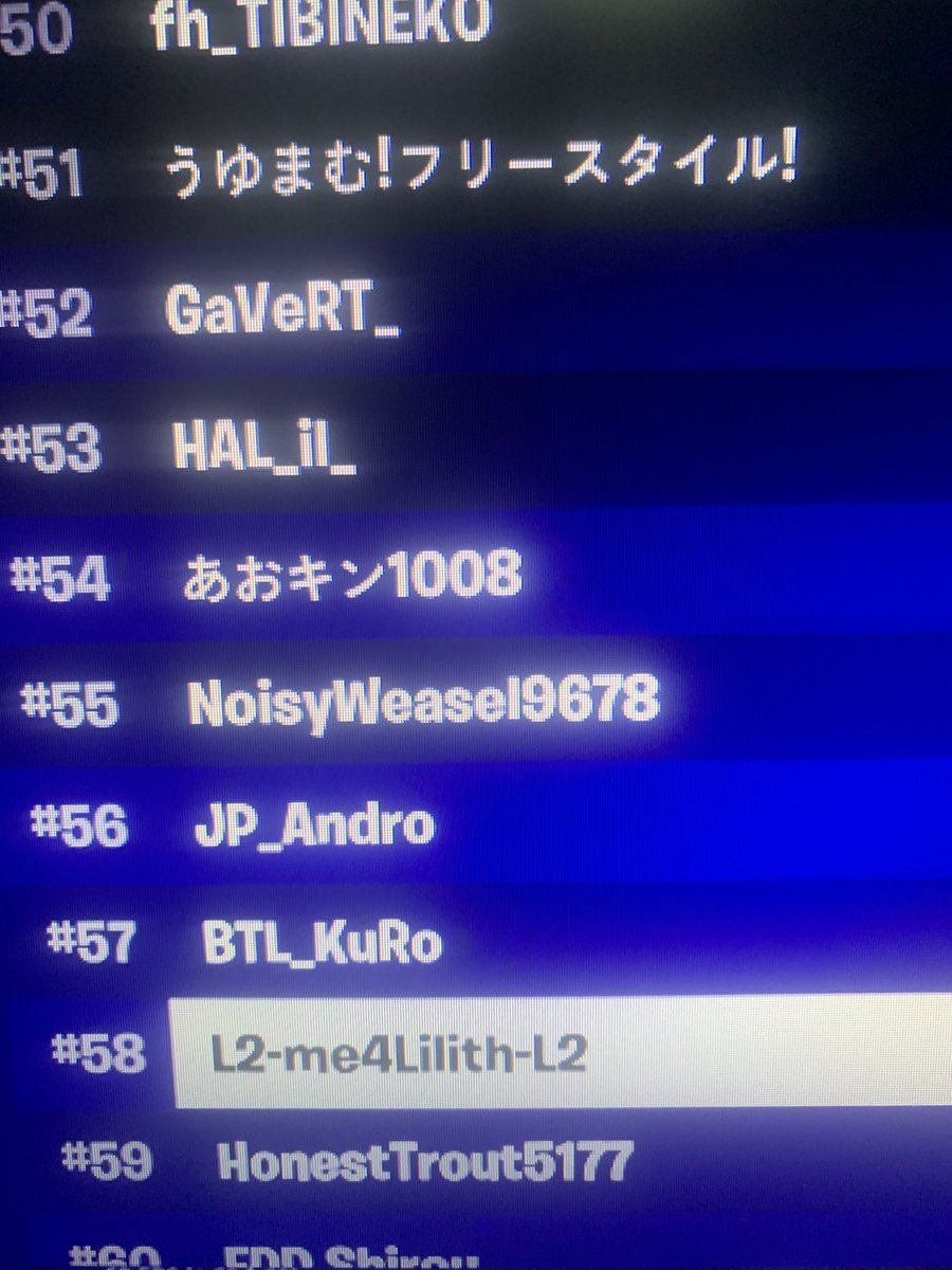 mememe4sama's tweet photo. 今シーズンやっぱり難しい
頑張らないと厳しい💦💦
 #Fortnite #フォトナ https://t.co/k6jYoMFYvO